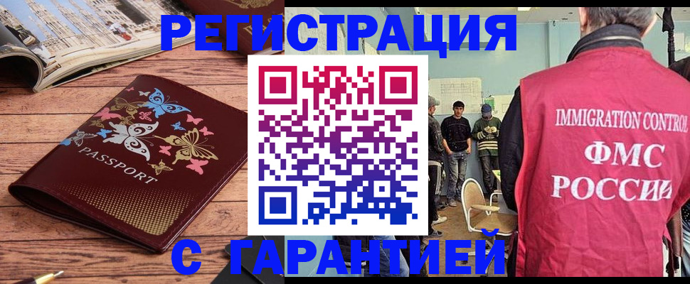 пропишу в квартире в Волгодонске